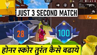 5 मिनिट मे 100 Honor Score केसे करें ? | Fast Increase Honor Score Tips Free Fire screenshot 5