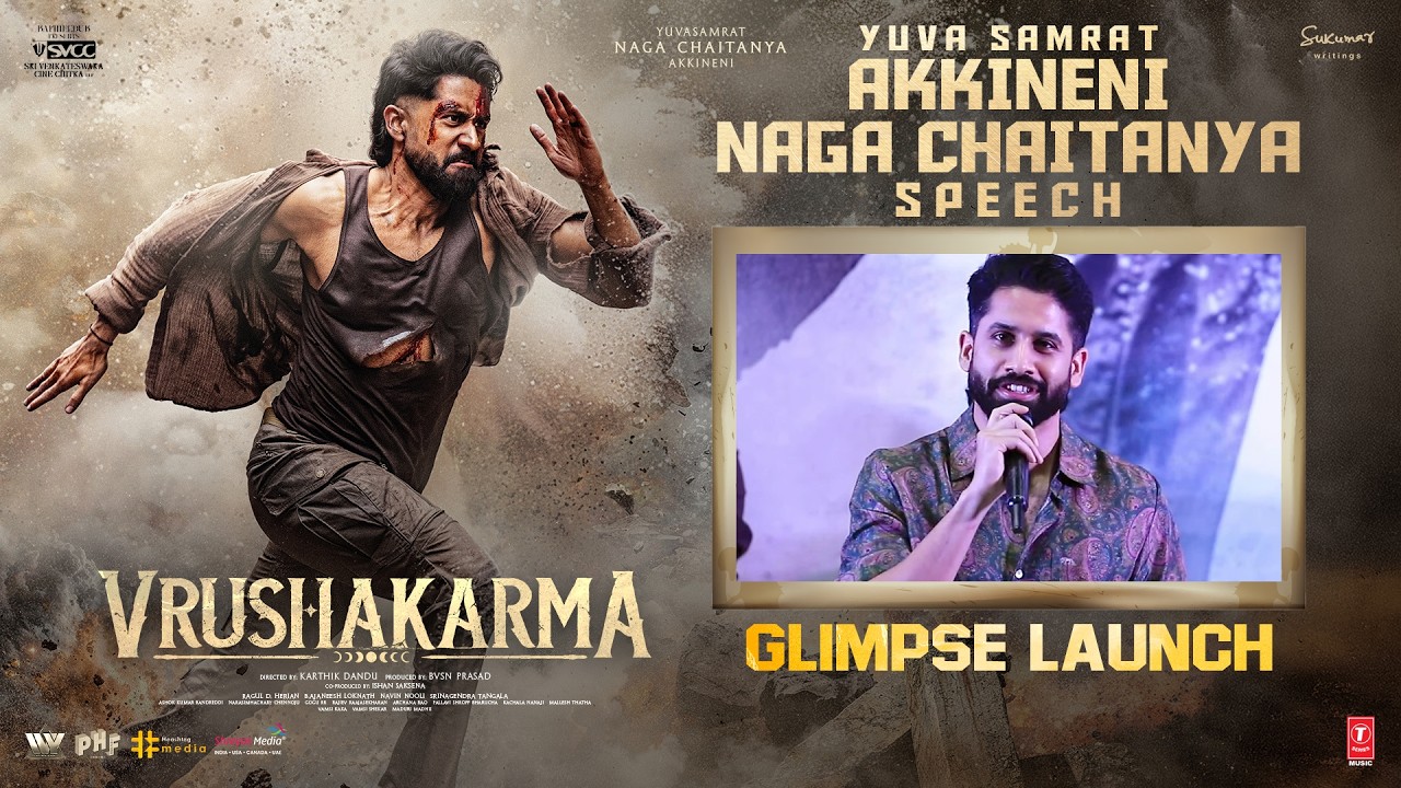 Naga Chaitanya Speech | Vrushakarma Glimpse Launch | Karthik Dandu | Meenakshi | Sukumar | Ajaneesh