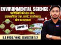 Environmental Science Theory into Practice - I Chapter 3 पारिस्थितिकी तंत्र BA Prog/Hons Sem 1 &amp; 2