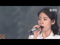 20160713 張碧晨 時光筆墨 電視劇 誅仙青雲志 仙俠盛典活動 20160713 張碧晨 時光筆墨 電視劇 誅仙青雲志 仙俠盛典活動