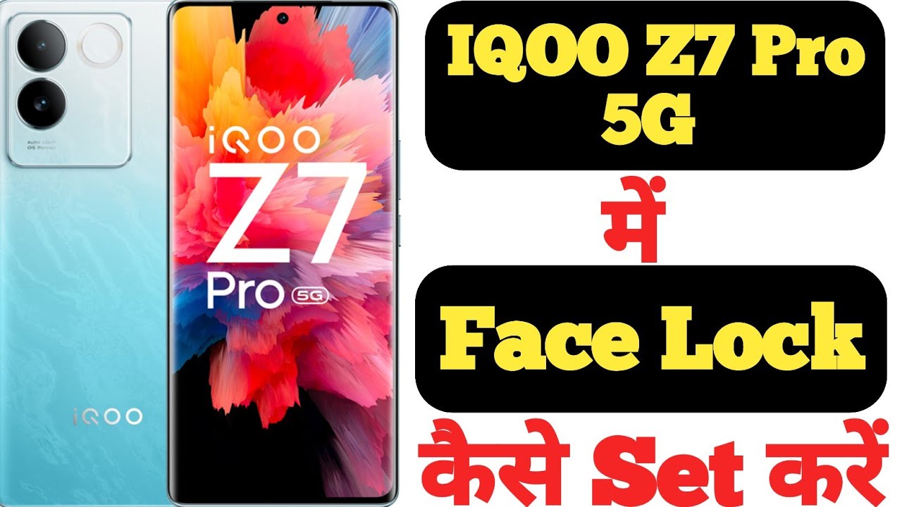 How to set face lock in IQOO Z7 Pro || IQOO Z7 Pro me face lock kaise set kare ||
