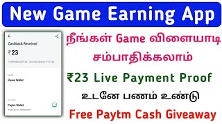 New Game Earning App In Tamil || Mango App || Live Payment Proof || Money Earning Tamil screenshot 3