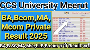 CCSU Exam Private Result 2025 Update | CCSU Result Declared 2025 | ccsu latest news today |