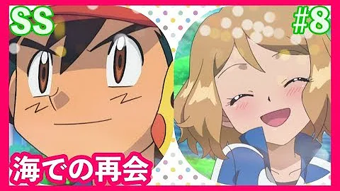 تحميل ポケモンssサトシ Mp4 Mp3