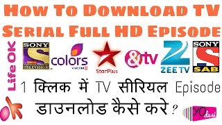 How To Download TV Serial Episode Full HD - All Indian TV Channel 2017 screenshot 2