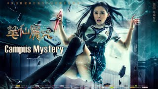 [Full Movie] 笔仙魔咒 Campus Mystery | 校园惊悚电影 Thriller film HD