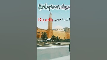 يلامس القلوب | تلاوة خاشعة للشيخ شعبان الصياد #المصحف #اكسبلور #تلاوة_خاشعة  #quran #riyadh