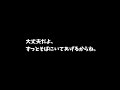 【ASMR/男性向け/女性向け】添い寝ーずっと、一緒にいてあげるからね。【シチュエーションボイス】