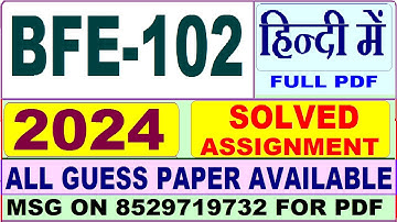 BFE 102 solved assignment 2024 / bfe 102 solved assignment 2024 in Hindi / ignou cafe bfe 102