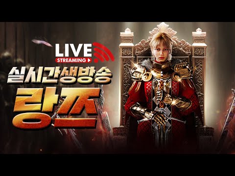 로드나인 각성모드입니다. 700만다이아 충전