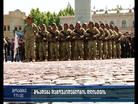 საქართველოს დამოუკიდებლობის დღეს ხვალ მთელი ქვეყნის მასშტაბით აღნიშნავენ