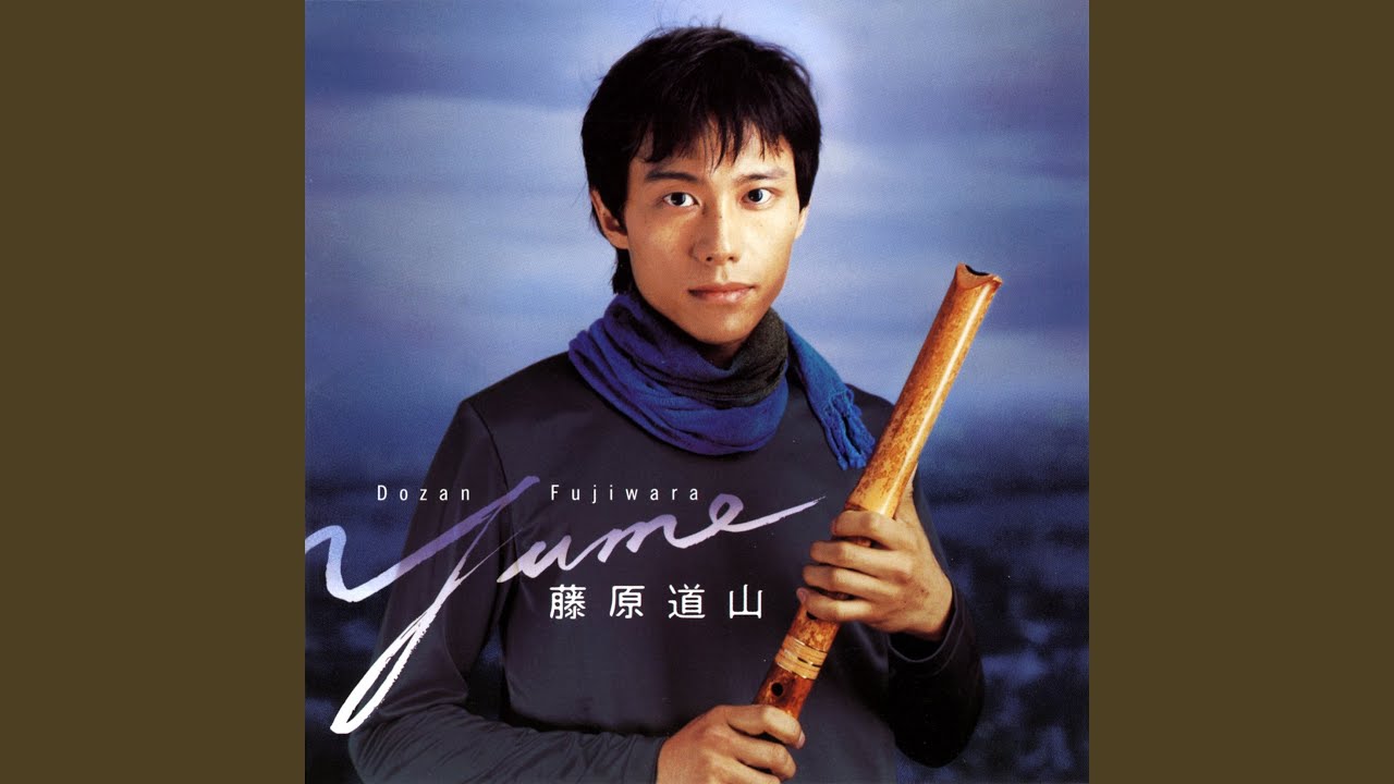 アメイジング・グレイス (Amazing GRACE) - YouTube