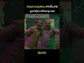 சடலத்தை சாமியாக கும்பிடும் ஊர்#shorts #ytshorts #foryou #contentcreator