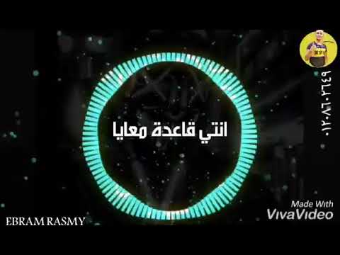 انا ليكي وانتي ليا