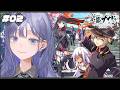 【亰都ザナドゥ -桜花幻舞- │02】オタク(俺)に優しいギャル先輩の名前を教えろってんの！！！※ネタバレ注意【先斗寧/にじさんじ】