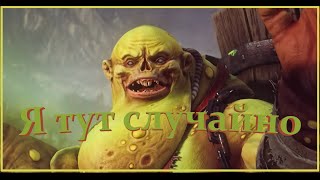 ТОП СИЛЬНЫХ ЛОРДОВ TOTAL WAR: WARHAMMER 3. Часть 3.