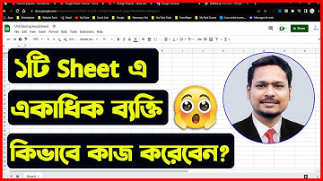 How to Share sheets with multiple people and work together || Google Sheet Tutorial