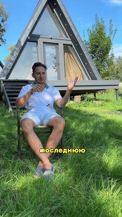 Какое самое дорогое и дешевое путешествие было в моей жизни! - YouTube