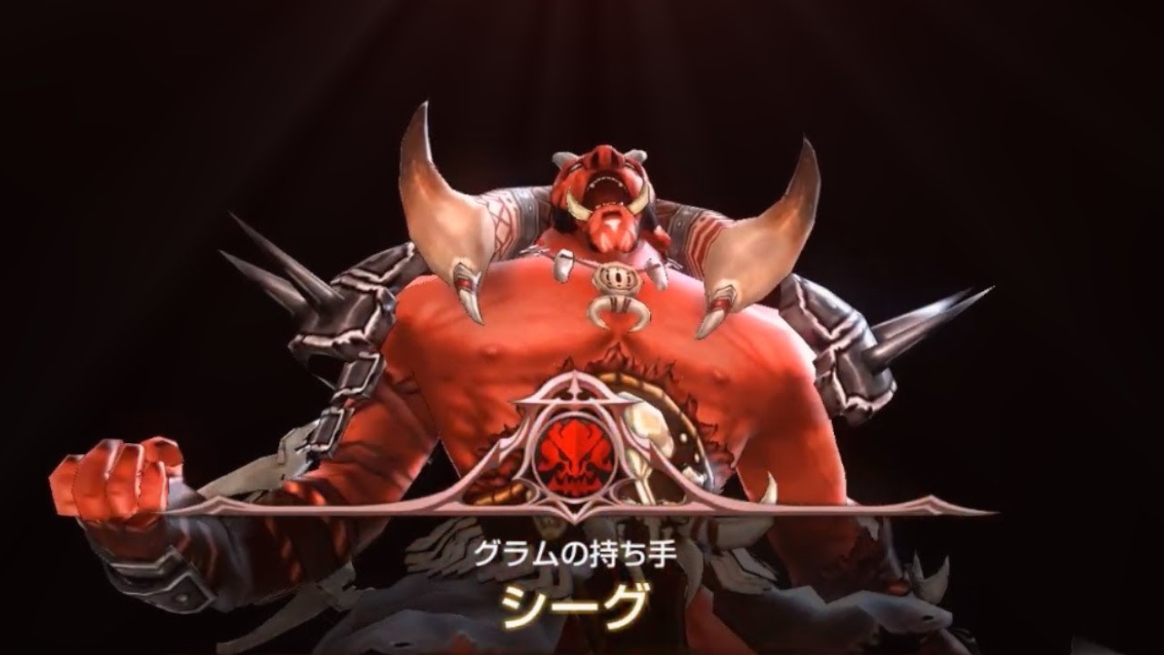シーグ まだまだスムーズに通過できるよ 3章 紅桔梗の森 シーグ まだまだスムーズに通過できるよ 3章 紅桔梗の森