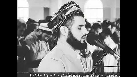 سورة الفاتحة القارئ رعد الكردي