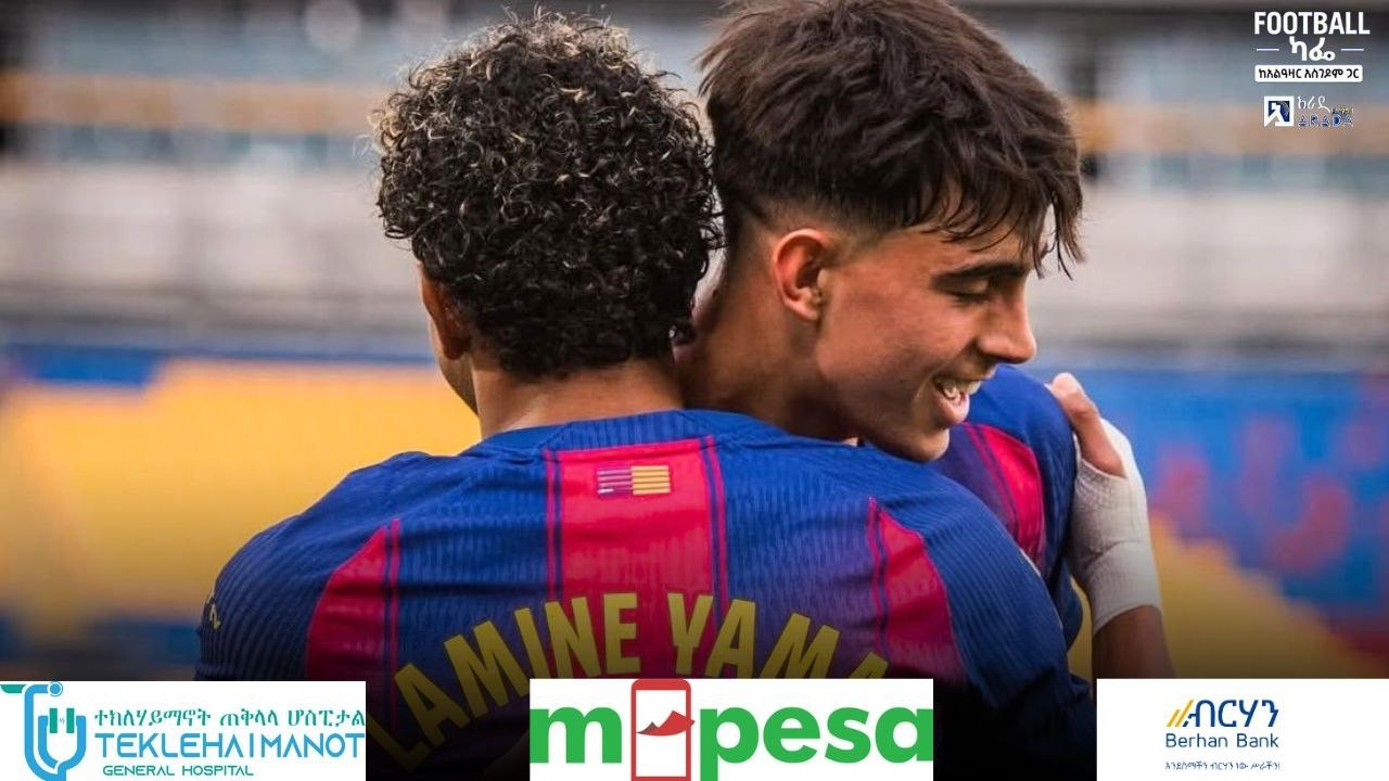 ባርሰሎና አሁን ብዙ ገንዘብ የለውም። ላ ማሲያ ግን አለው!