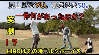 【新春ゴルピア】 SOちゃんは順調にいっているのか？突然始まるHIROとYUのお笑い。見逃すな！（笑）【小野グランドカントリークラブNEWコース14-15】