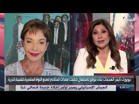 تصعيد أمريكي إيراني: شروط متبادلة وتوقعات لمفاوضات جديدة