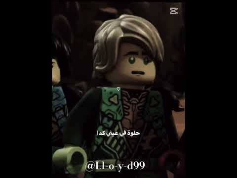 غيرني بثواني 