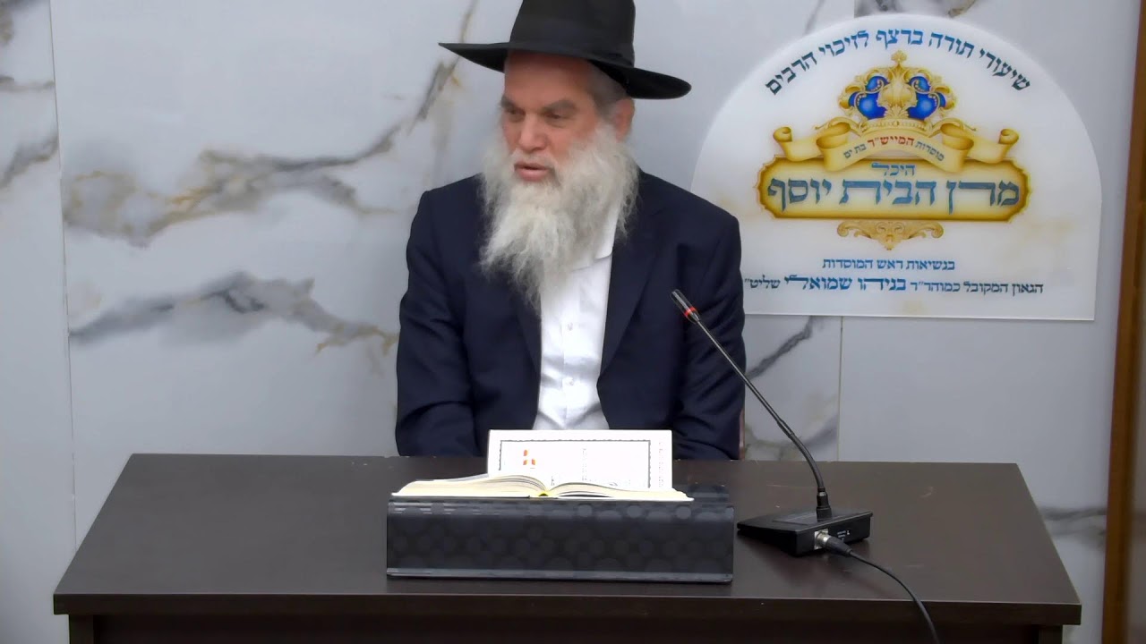 מוםר בצור ירום