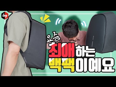 요즘 최애하는 백팩이예요.