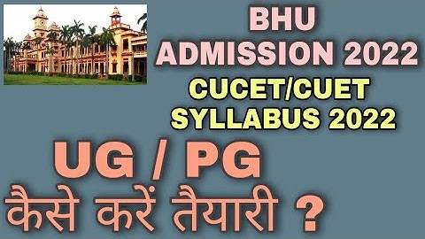 BHU ADMISSION 2022 COMPLETE INFORMATION CUET CUCET SYLLABUS #bhu#bhuentrance#bhucucet2022#bhuupdate