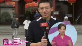 《新闻手语》(2009-10-19) - part 1