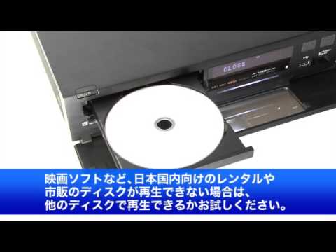 ソニー レコーダー 特定のbdで はじめから再生できない場合の改善方法 Youtube