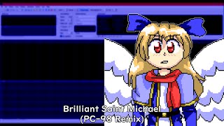 Brilliant Saint Michael (PC-98 Remix) - The Last Comer