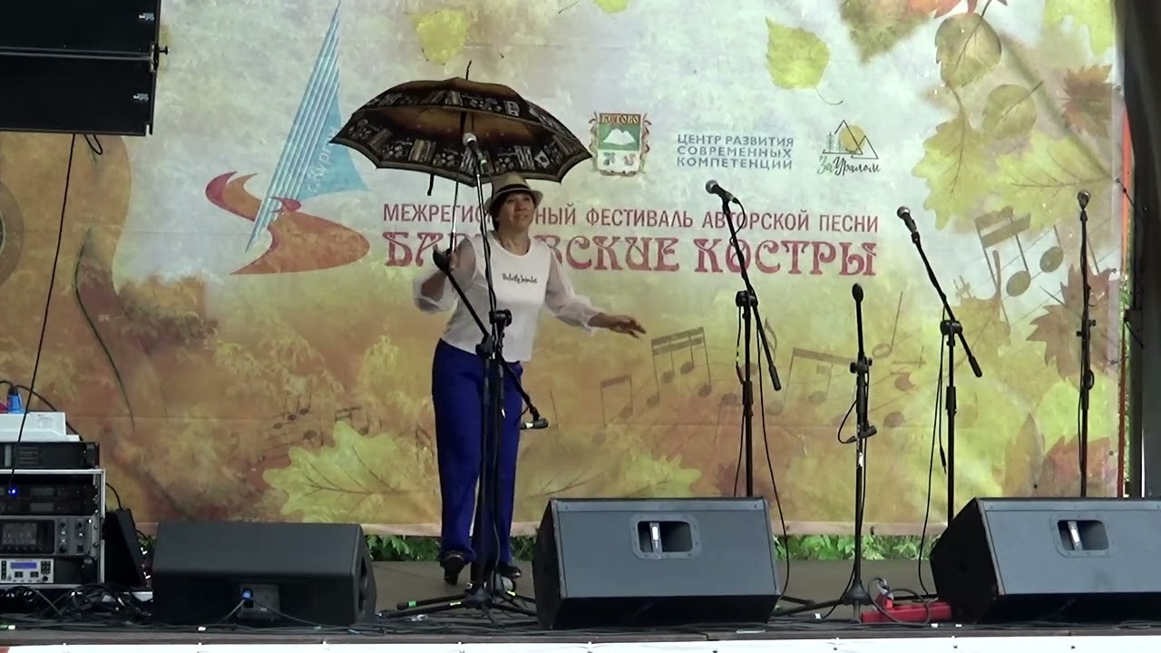 Наталья Кулакова \"Стэп танец\" Бардовские костры, 2022 г. - YouTube