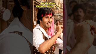 😎 Khaike Paan Banaras Wala | Amitabh Bachchan 🔥 Don Movie Song #shorts