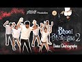 Bhool bhulaiyaa 2  title track  dance choreography  one take  manish dutta  kartik a