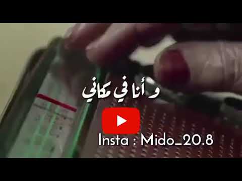 مشى كل الزمن وانا في مكاني غزاني اشيب ابو بكر سالم