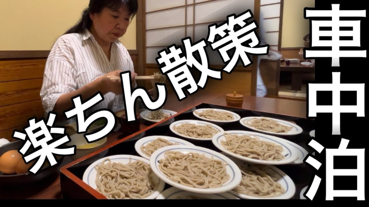 出石そばEVカー最高何度も行ってるのに新しい発見