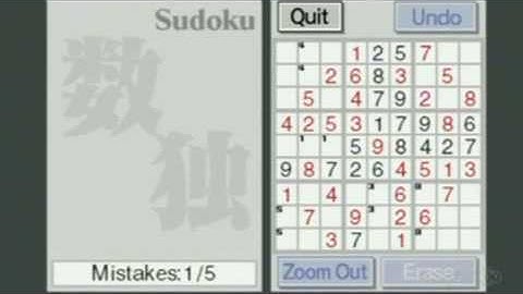 Sudoku on More Brain Training