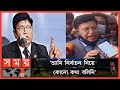        ak abdul momen  bd minister  momen speech  bd politics