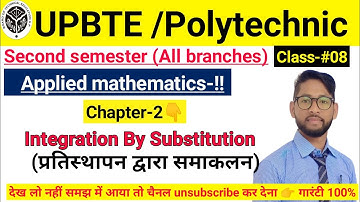 #diploma | Applied math second | second sem | Chapter-2 | Integration by substitution | Class-#08 |