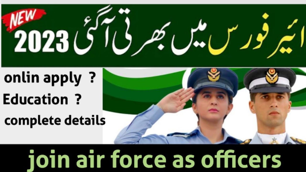 join PAF as officers - apply online - PAF jobs - new jobs. - YouTube