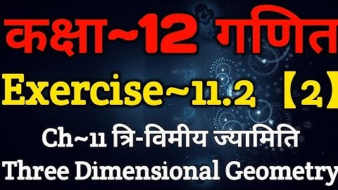 Class 12 Maths Chapter 11 | Exercise 11.2 (Part~2) | Three Dimensional Geometry | त्रिविमीय ज्यामिति