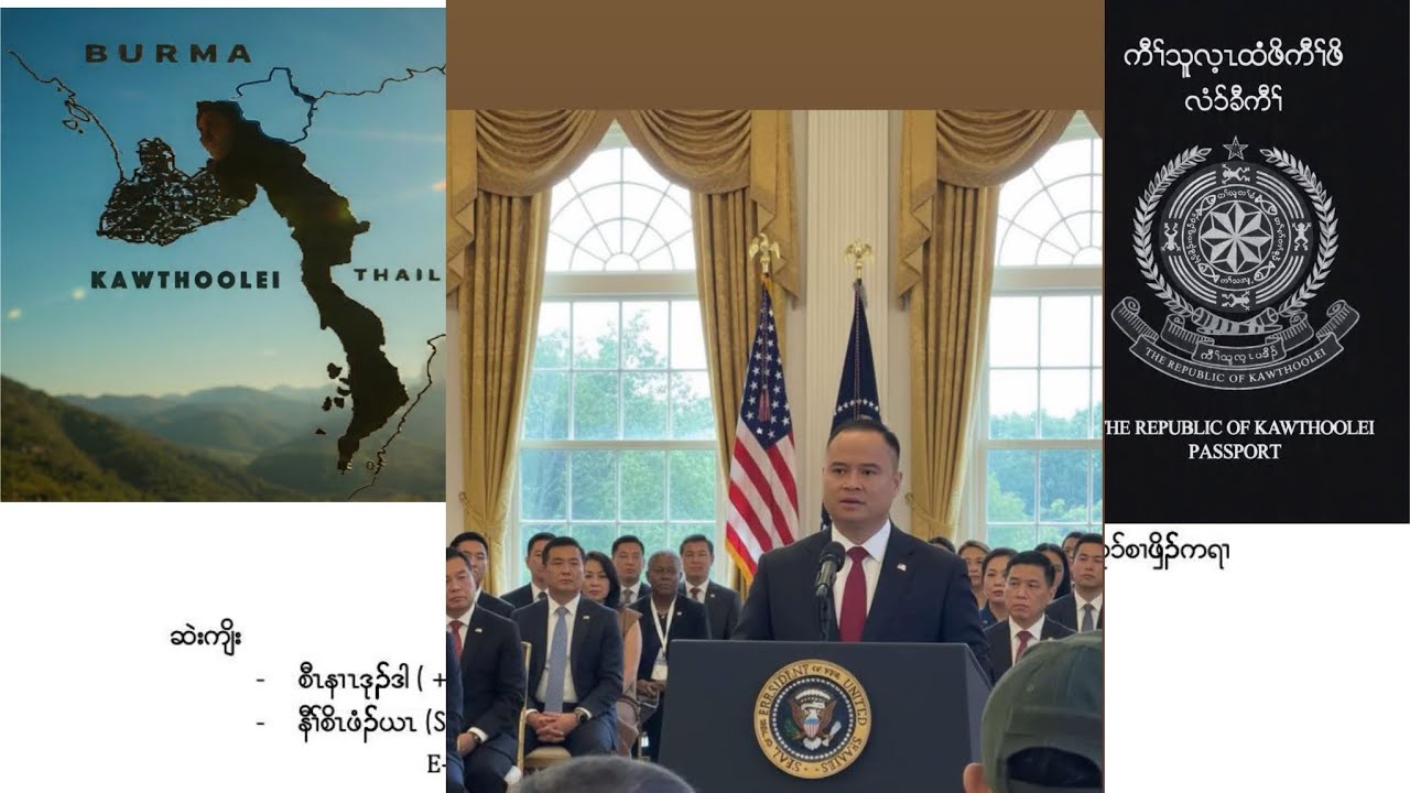 ကရၢဖးဒိၣ်တဖုထီဒါကီၢ်ခိၣ်နၢၤဒါဒီးကီၢ်သူလ့ၤထံကီၢ်သဘျ့