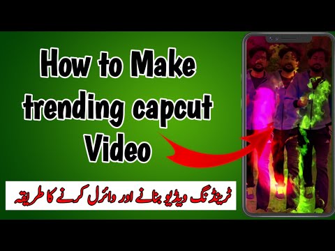How to make trending capcut effect | Neon light capcut template effect link