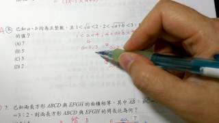 104翰林模三#6