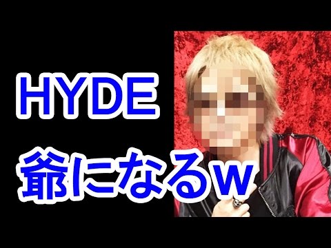 【衝撃】「L'Arc〜en〜Ciel 」HYDEの最新画像がヤバすぎる!まるで爺さんw!【DAIGO Instagram】