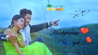 Hochpanar Duniyet New Chakma Official Full Music Video Antor Aruna Futting Gulu Tuhina Chakma