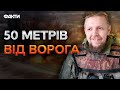 &quot;Біжиш ПО МІННОМУ ПОЛЮ, а НАД ГОЛОВОЮ СНАРЯДИ&quot; ⚡ Сапери ДШВ ВРАЖАЮТЬ